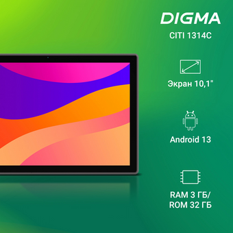  Планшет Digma Citi 1314C 4G (CS1275PL) 3ГБ, 32GB, серый 