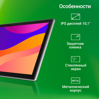  Планшет Digma Citi 1314C 4G (CS1275PL) 3ГБ, 32GB, серый 
