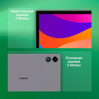  Планшет Digma Citi 1314C 4G (CS1275PL) 3ГБ, 32GB, серый 