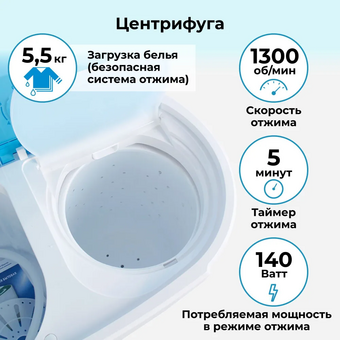 Стиральная машина Фея СМП 60 Н белый-голубой 