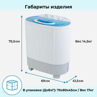  Стиральная машина Фея СМП 60 Н белый-голубой 