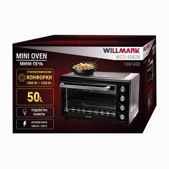  Мини-печь WILLMARK WCO-5082B черная 