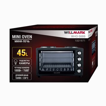  Мини-печь WILLMARK WHO-588B чёрный 
