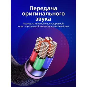  Аудио-кабель HOCO UPA13 Lightning на 3.5мм 1м (чёрный) 