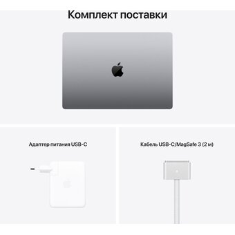  Ноутбук Apple MacBook Pro 16 M1 Pro/16/512 (MK183RU/A) Space Grey 