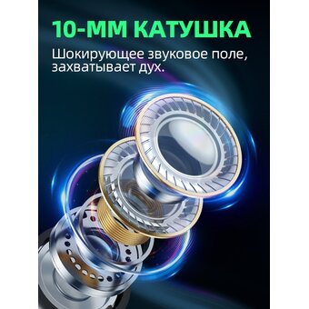  Наушники HOCO M97 Enjoy universal earphones with mic, white 