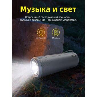  Портативная колонка Hoco HC11 Bora sports, grey 