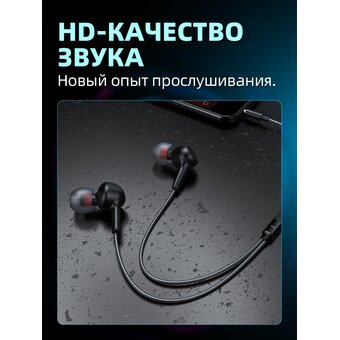  Наушники HOCO M78 El Placer universal earphones with microphone, black 