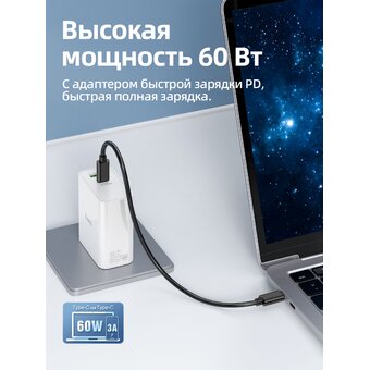  Набор адаптеров HOCO U114 Многофункциональный Комплект кабель с адаптерами Type-C — Type-C (чёрный) 