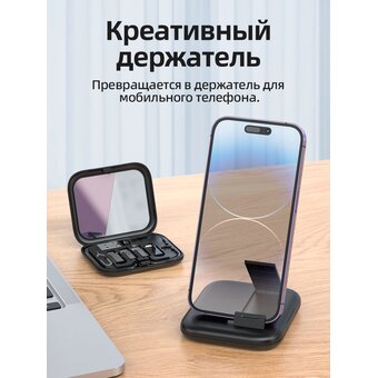 Набор адаптеров HOCO U114 Многофункциональный Комплект кабель с адаптерами Type-C — Type-C (чёрный) 