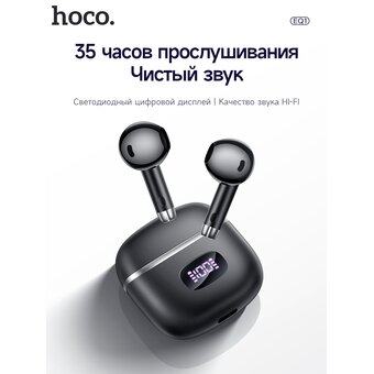  Наушники bluetooth HOCO EQ10 Harmony true wireless (черный) 