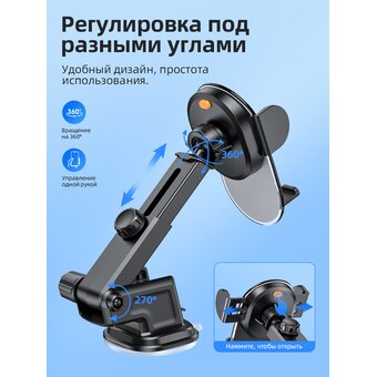  Автомобильный держатель HOCO H3 Shiny press type car holder (center console) (чёрный) 