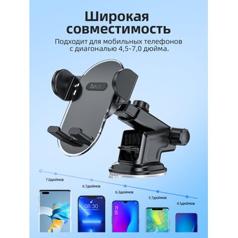  Автомобильный держатель HOCO H3 Shiny press type car holder (center console) (чёрный) 