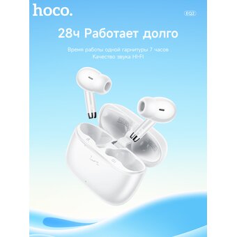  Наушники bluetooth HOCO EQ2 Thought true wireless белый 