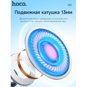  Наушники bluetooth HOCO EQ2 Thought true wireless белый 