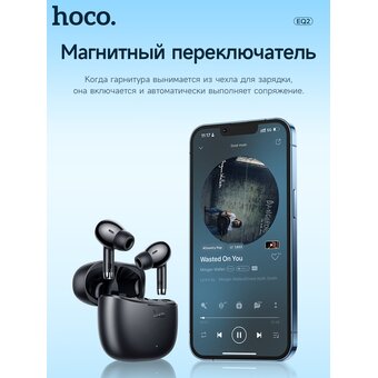  Наушники bluetooth HOCO EQ2 Thought true wireless (черный) 