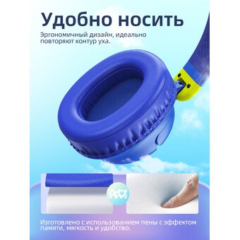  Наушники bluetooth HOCO W43 Adventure BT полноразмерные (синий) 