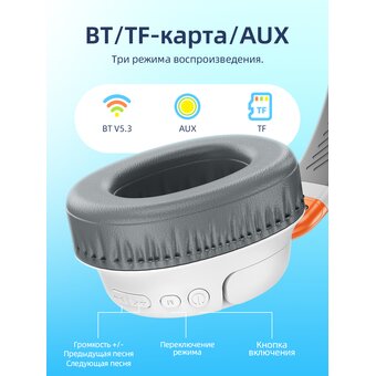  Наушники bluetooth HOCO W43 Adventure BT полноразмерные (белый) 