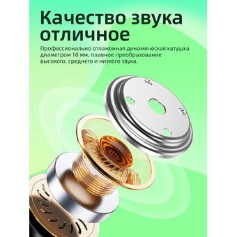  Наушники HOCO M107 Discoverer universal earphones with mic (черный) 