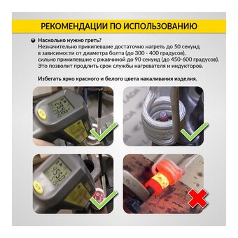  Индукционный беcпламенный нагреватель iCarTool IC-190 