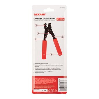 Кримпер REXANT 12-3031 