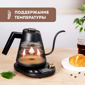  Электрочайник GALAXY GL 0341 черный 