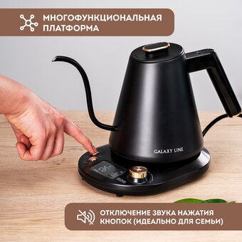  Электрочайник GALAXY GL 0341 черный 