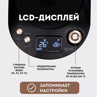  Электрочайник GALAXY GL 0341 черный 