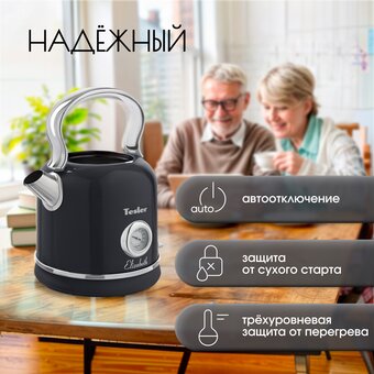  Электрочайник TESLER KT-1745 Midnight 