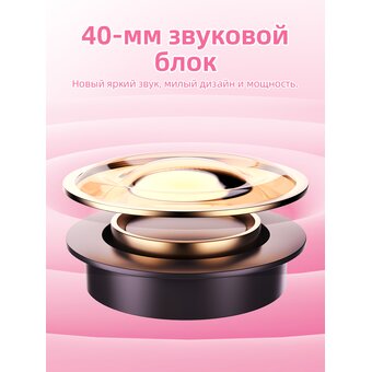  Наушники полноразмерные bluetooth HOCO W42 Cat ears BT headphones фиолетовый 