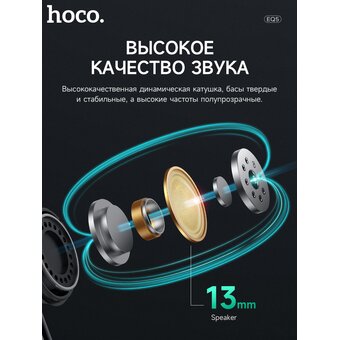  Наушники bluetooth HOCO EQ5 Energy true wireless ANC+ENC noise reduction BT headset черный 