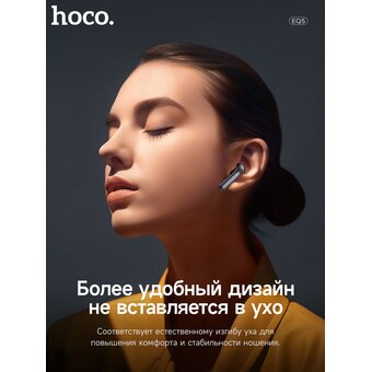  Наушники bluetooth HOCO EQ5 Energy true wireless ANC+ENC noise reduction BT headset черный 