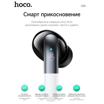  Наушники bluetooth HOCO EQ5 Energy true wireless ANC+ENC noise reduction BT headset черный 