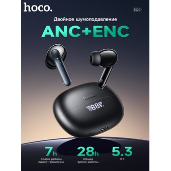  Наушники bluetooth HOCO EQ5 Energy true wireless ANC+ENC noise reduction BT headset черный 