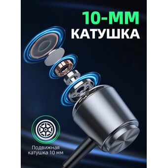  Наушники HOCO M108 Spring metal universal с микрофоном (серый) 