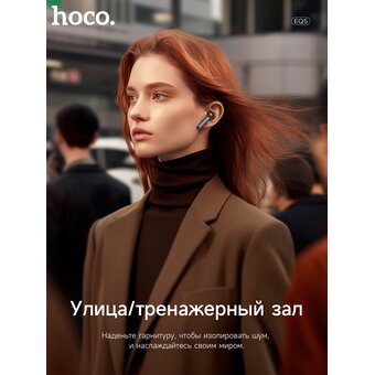  Наушники bluetooth HOCO EQ5 Energy true wireless ANC+ENC noise reduction BT headset черный 