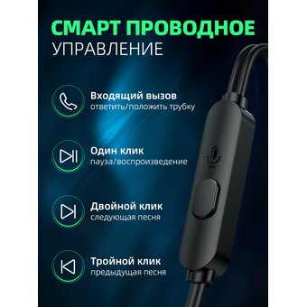  Наушники HOCO M108 Spring metal universal с микрофоном (серый) 
