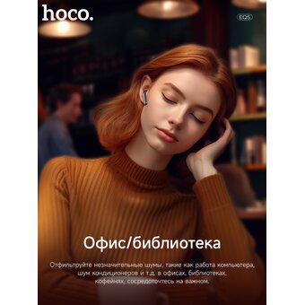 Наушники bluetooth HOCO EQ5 Energy true wireless ANC+ENC noise reduction BT headset черный 