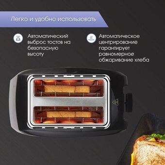  Тостер ZIGMUND & SHTAIN ST-89 хром 