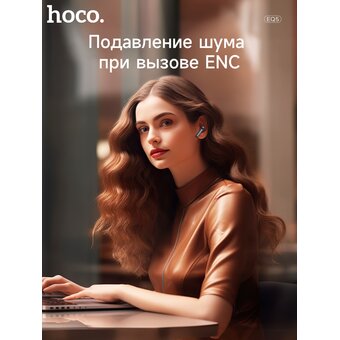  Наушники bluetooth HOCO EQ5 Energy true wireless ANC+ENC noise reduction BT headset черный 