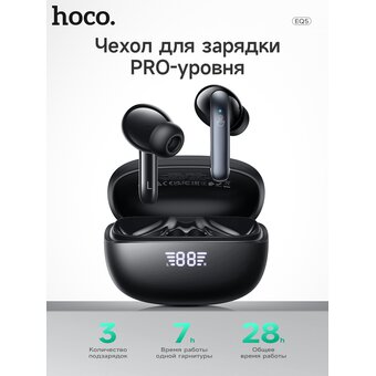 Наушники bluetooth HOCO EQ5 Energy true wireless ANC+ENC noise reduction BT headset черный 