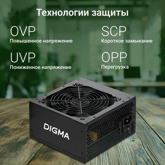  Блок питания Digma DPSU-600W ATX 600W (20+4pin) 120mm fan 4xSATA RTL 