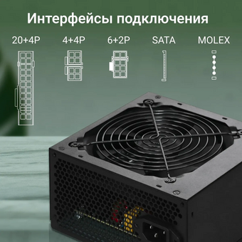  Блок питания Digma DPSU-350W ATX 350W (20+4pin) 120mm fan 2xSATA RTL 