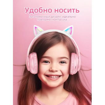  Наушники полноразмерные bluetooth HOCO W42 Cat ears BT headphones вишневый 