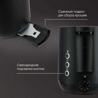  Тостер Zigmund & Shtain ST-92 