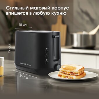  Тостер Zigmund & Shtain ST-92 
