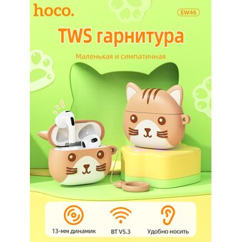  Наушники bluetooth HOCO EW46 TWS khaki cat (хаки) 