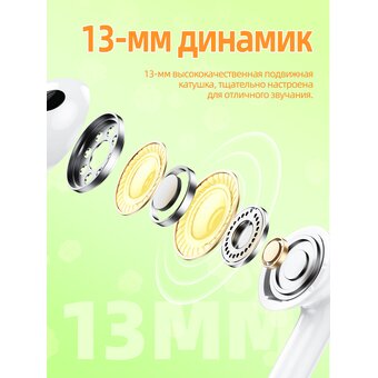  Наушники bluetooth HOCO EW46 TWS khaki cat (хаки) 
