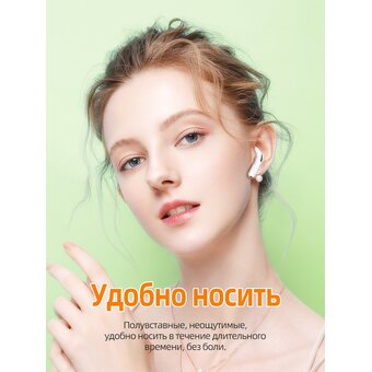  Наушники bluetooth HOCO EW46 TWS khaki cat (хаки) 