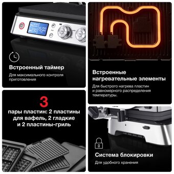  Контактный гриль BRAUN CG9047 